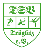 TSV Tröglitz II