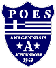 POES Anagennisis Schorndorf